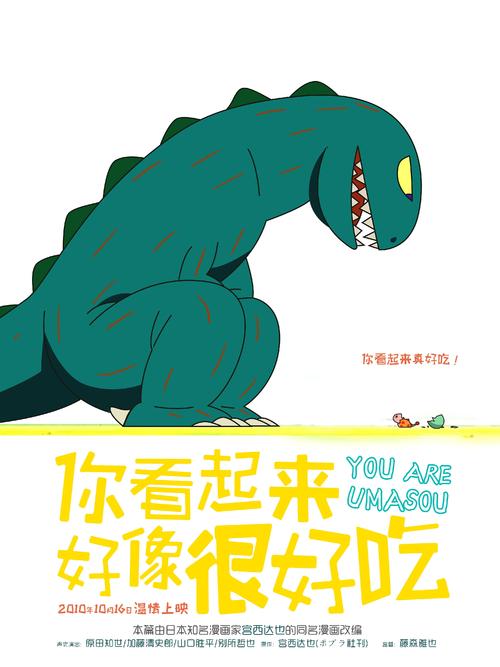 阿斯顿大学环境科学学位证书